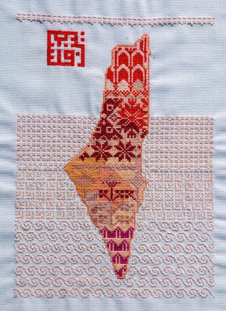 Cross stitch artwork of Israel